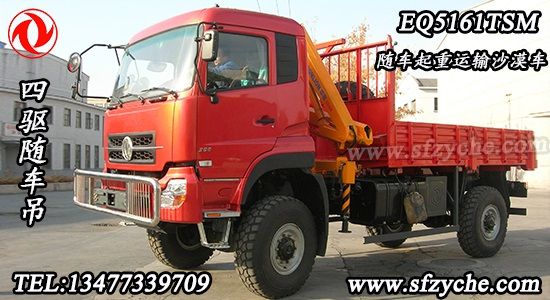 EQ5161TSM���S܇(ch��)�����\(y��n)ݔɳĮ܇(ch��)