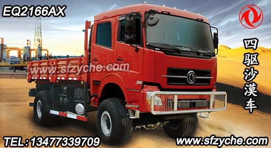 ���(q��)ɳ����؛�p��ɳĮԽҰ܇(ch��)